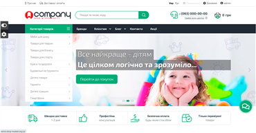Інтернет-магазин від ShopMarket. Тільки зараз 500$ замість 1500$
